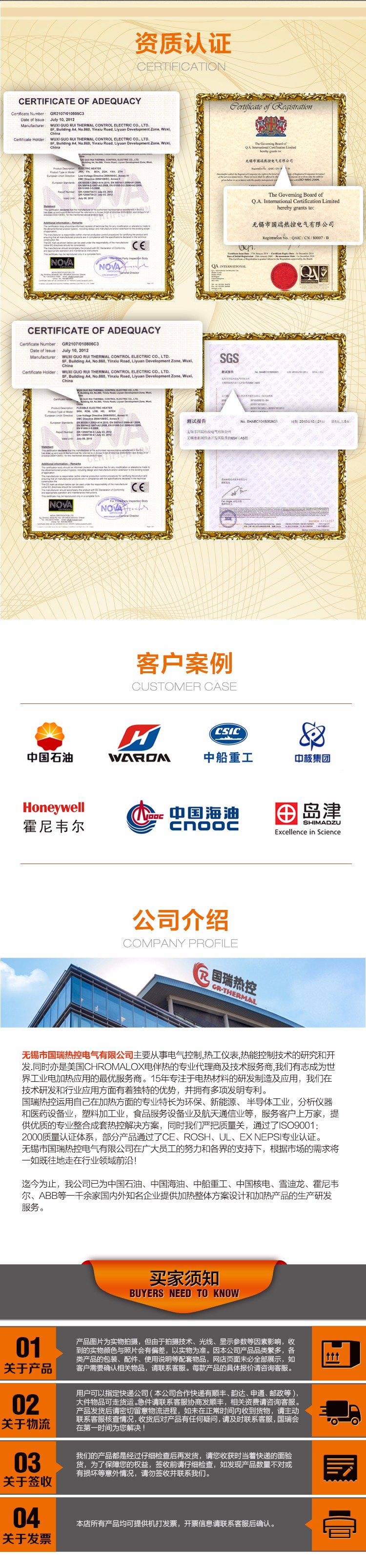 循环式加热器_07.jpg