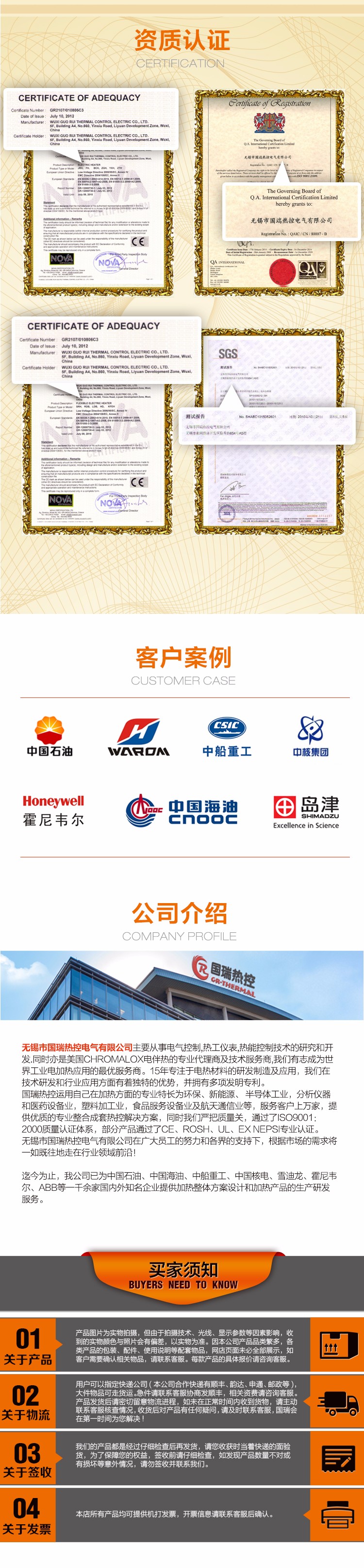 套管式加热器_07.jpg