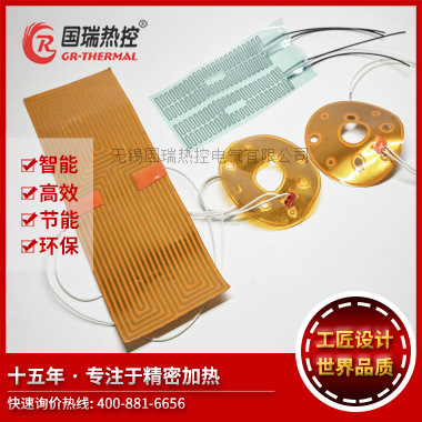 均温加热膜(kapton材质)